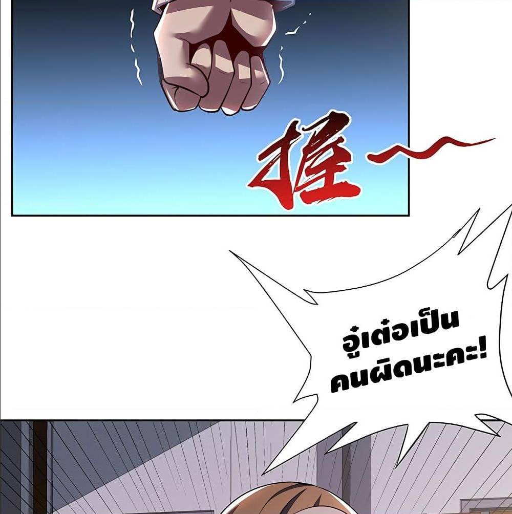 อ่านมังงะการ์ตูน